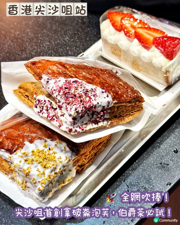 加拿芬廣場必食！爆漿拿破崙泡芙 😍