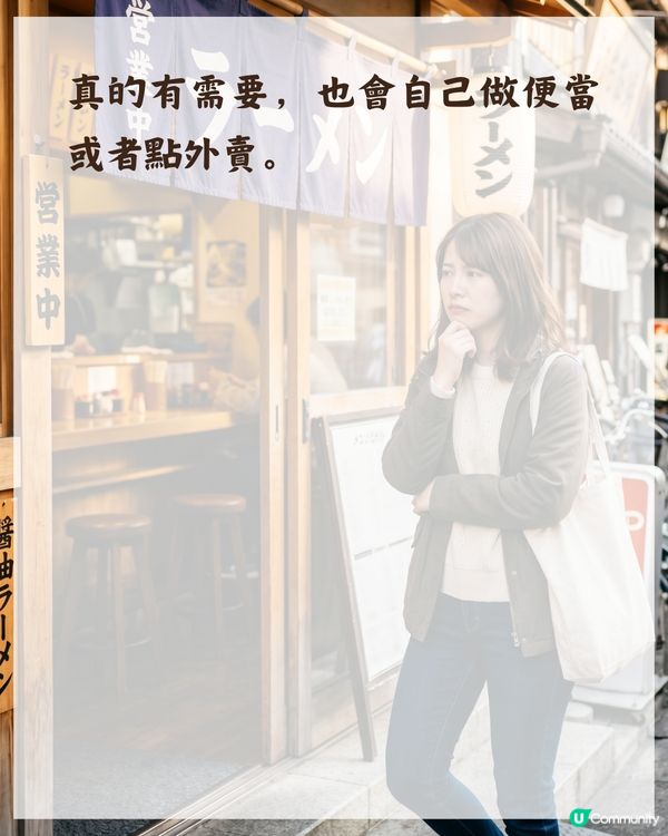 日本後生女原來唔會一個人食拉麵？🤔背後3大原因勁現實🍜大多會揀去「呢類餐廳」