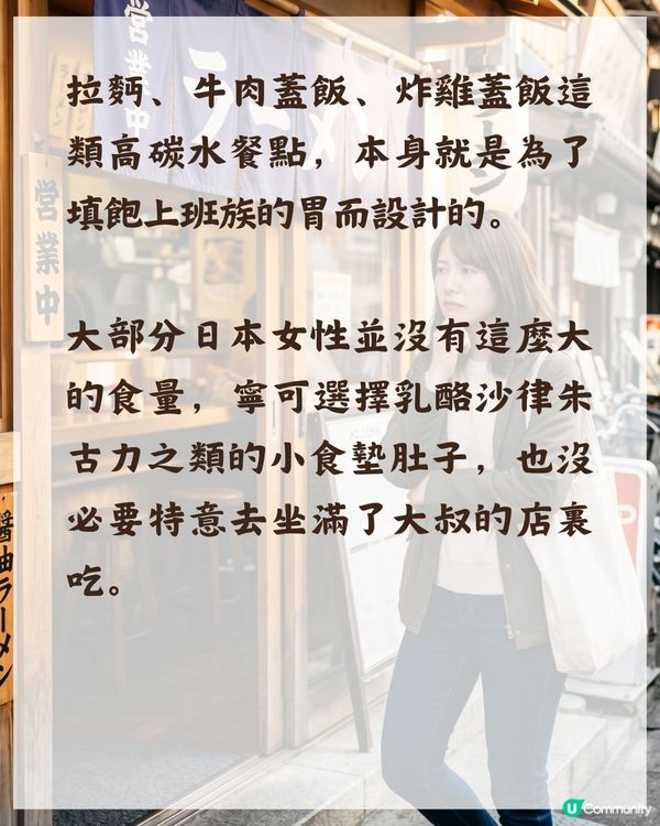 日本後生女原來唔會一個人食拉麵？🤔背後3大原因勁現實🍜大多會揀去「呢類餐廳」