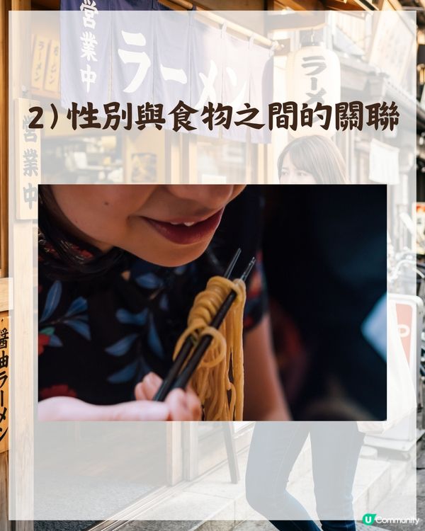 日本後生女原來唔會一個人食拉麵？🤔背後3大原因勁現實🍜大多會揀去「呢類餐廳」