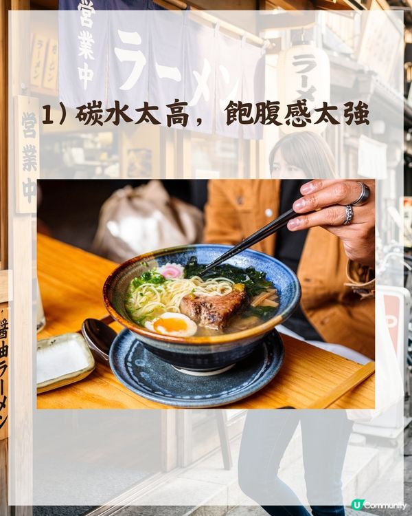 日本後生女原來唔會一個人食拉麵？🤔背後3大原因勁現實🍜大多會揀去「呢類餐廳」