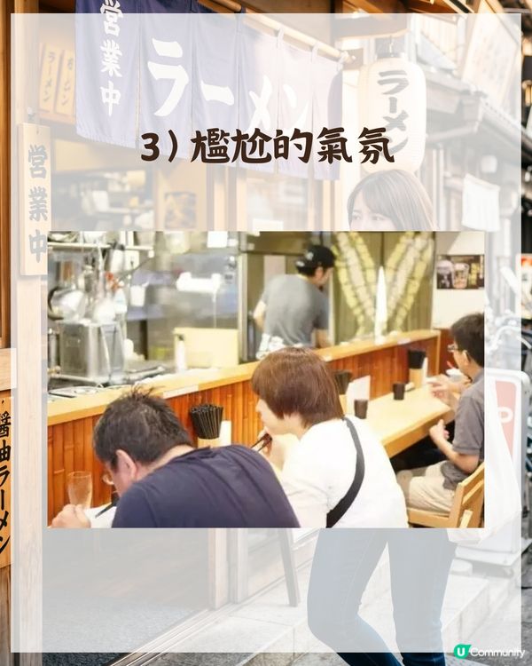 日本後生女原來唔會一個人食拉麵？🤔背後3大原因勁現實🍜大多會揀去「呢類餐廳」