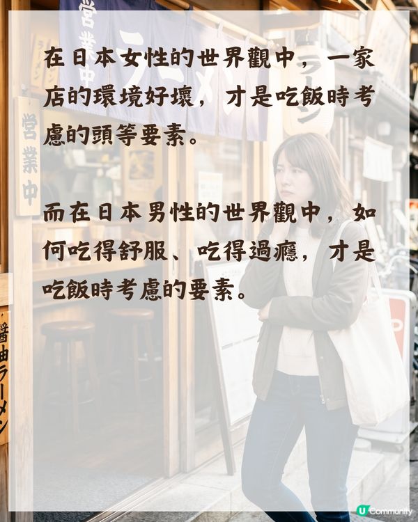 日本後生女原來唔會一個人食拉麵？🤔背後3大原因勁現實🍜大多會揀去「呢類餐廳」