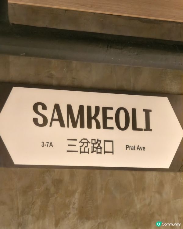 牛骨湯午餐超飽足