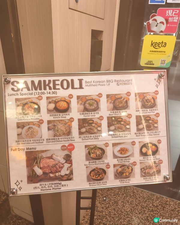 牛骨湯午餐超飽足