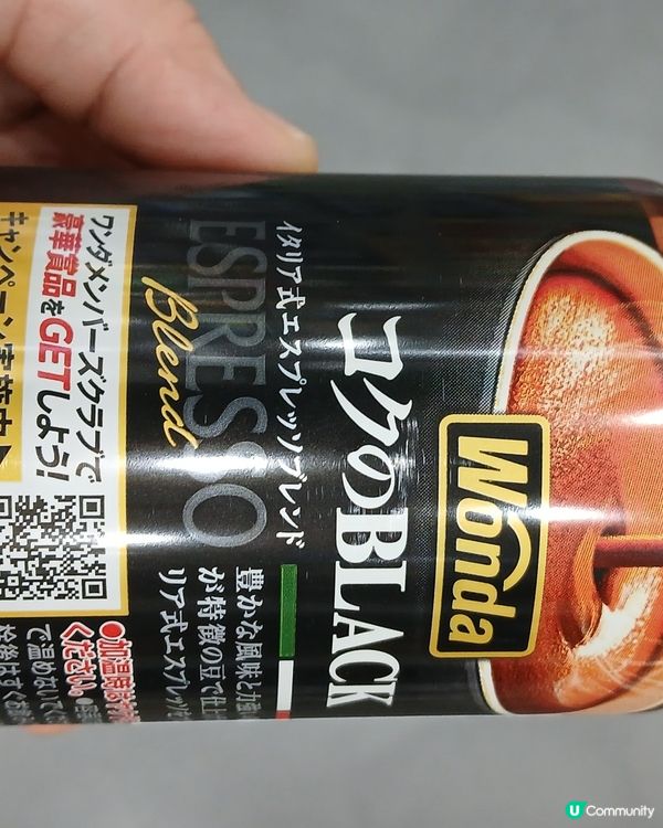 提神神器！💪☕️今日份能量注入！⚡️💯