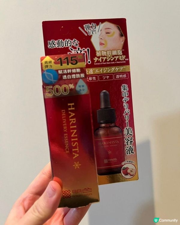 細滑肌的秘密 ✨