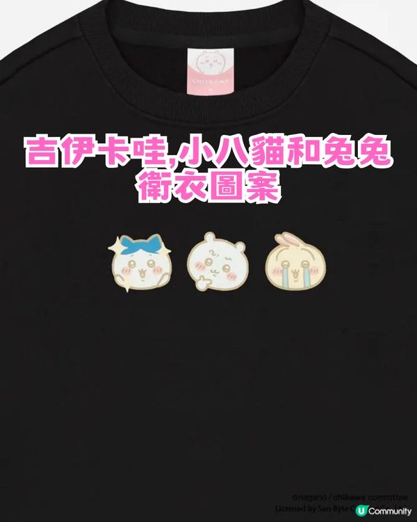Catalog 網店Chiikawa大減價！限時3折優惠! 附12大必買商品