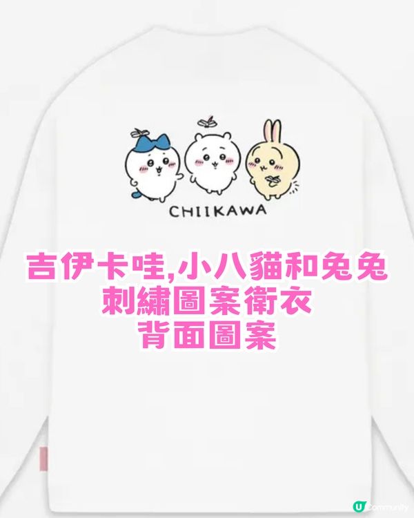 Catalog 網店Chiikawa大減價！限時3折優惠! 附12大必買商品