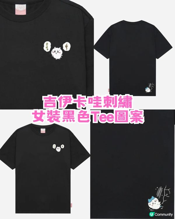 Catalog 網店Chiikawa大減價！限時3折優惠! 附12大必買商品