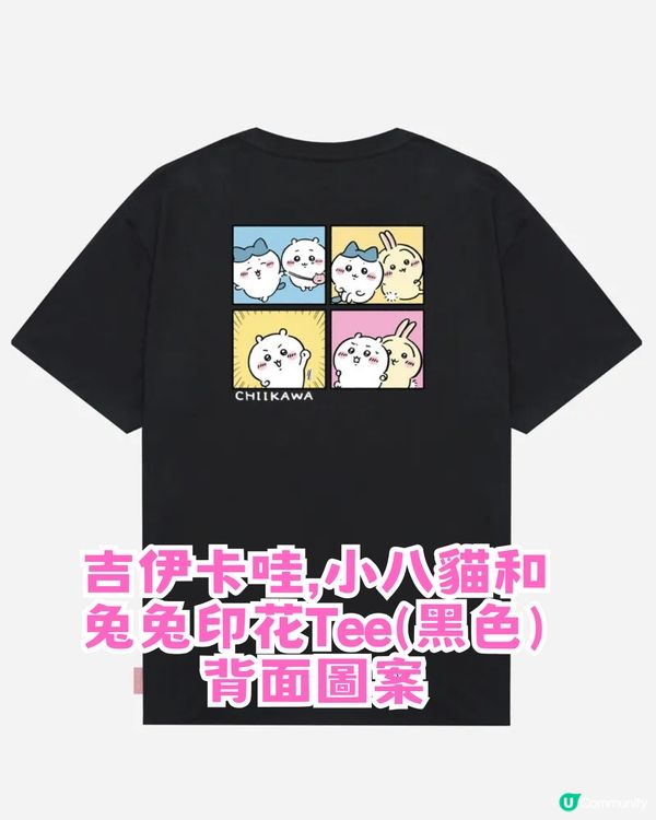 Catalog 網店Chiikawa大減價！限時3折優惠! 附12大必買商品