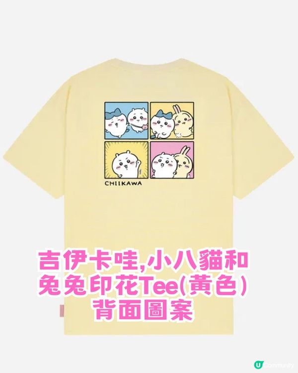 Catalog 網店Chiikawa大減價！限時3折優惠! 附12大必買商品