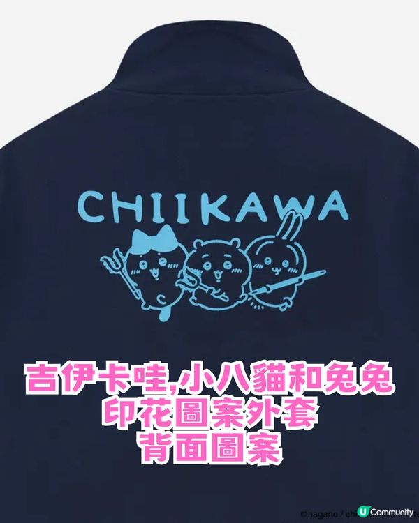 Catalog 網店Chiikawa大減價！限時3折優惠! 附12大必買商品
