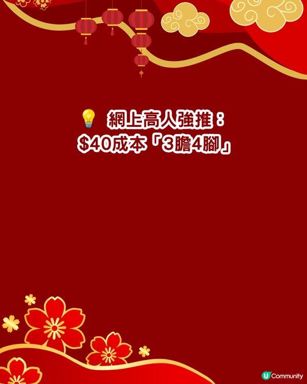 六合彩8,000萬端午節金多寶‼️🌟即睇中獎率高幸運號碼👉🏻