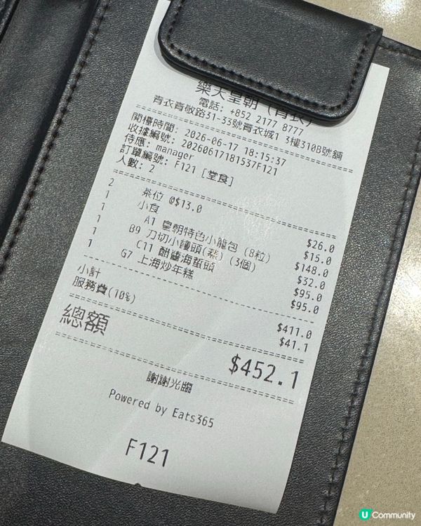 心心念念滬菜，樂天一嚐🦀🥢
