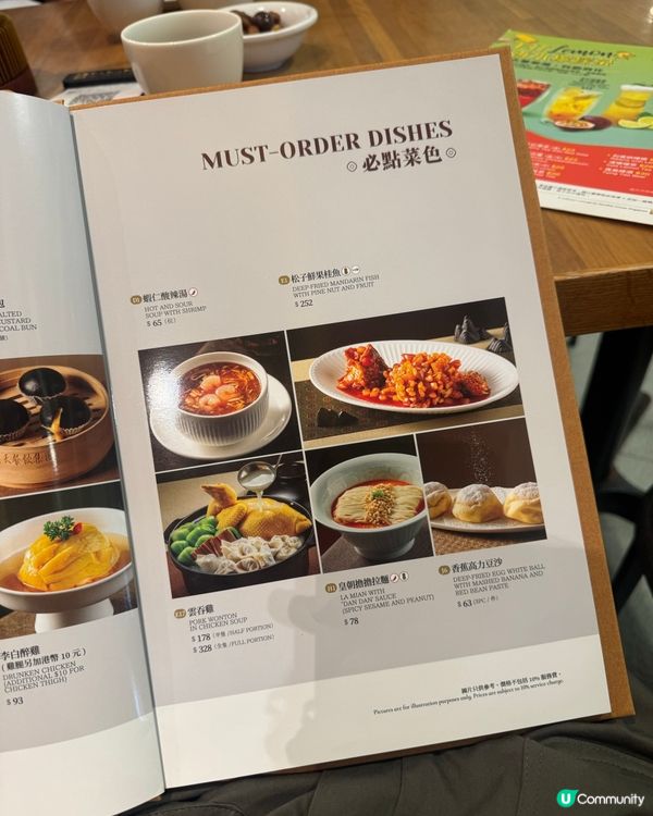 心心念念滬菜，樂天一嚐🦀🥢