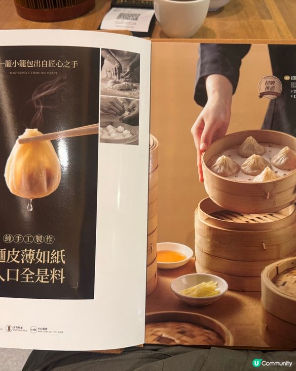 心心念念滬菜，樂天一嚐🦀🥢