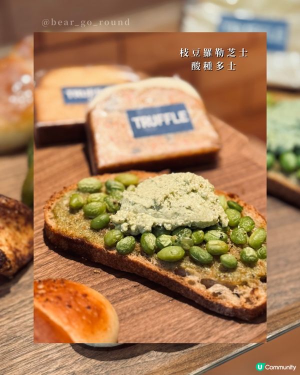 人氣TruffleBAKERY夏日新品🥖🍞