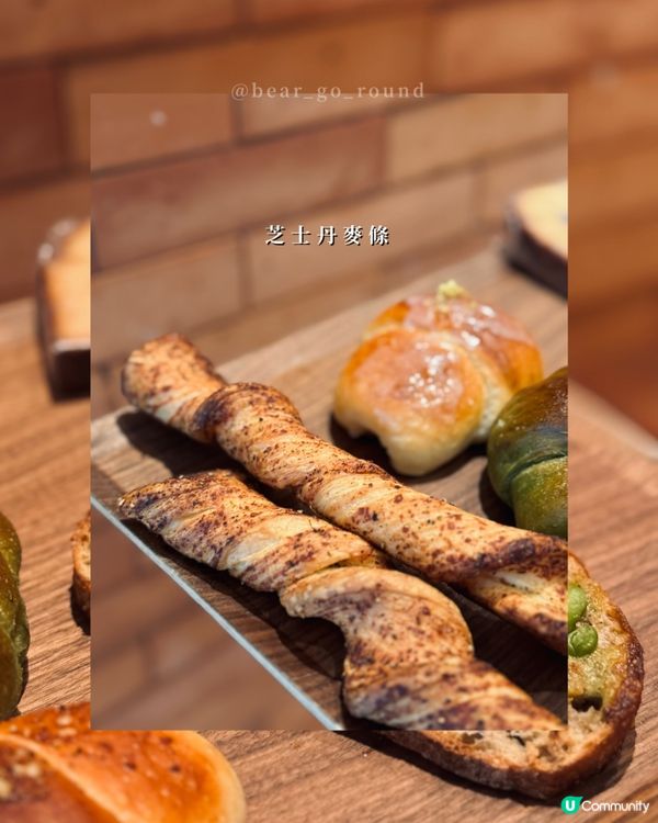 人氣TruffleBAKERY夏日新品🥖🍞