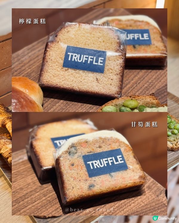 人氣TruffleBAKERY夏日新品🥖🍞