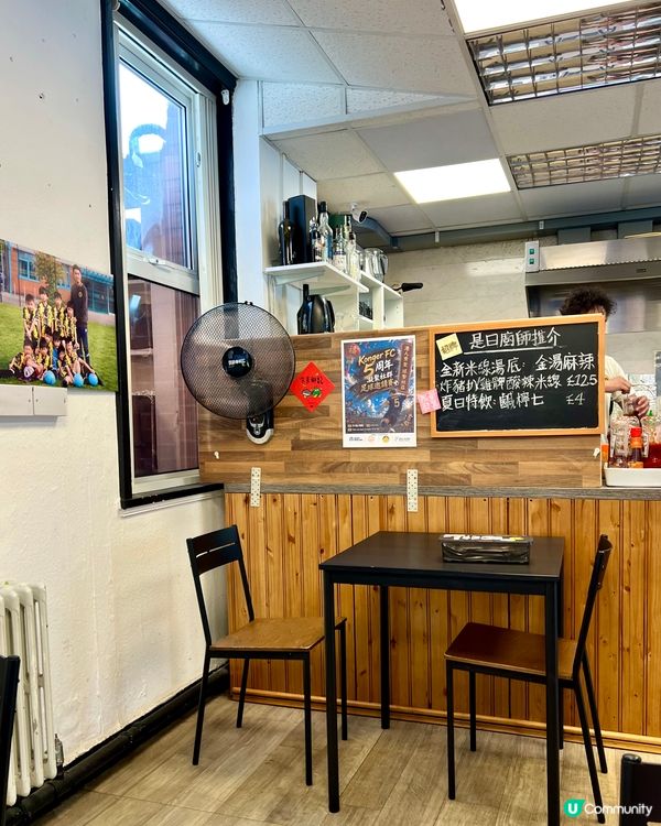 『英國』懷緬港式茶餐廳風味｜Konger Cafer