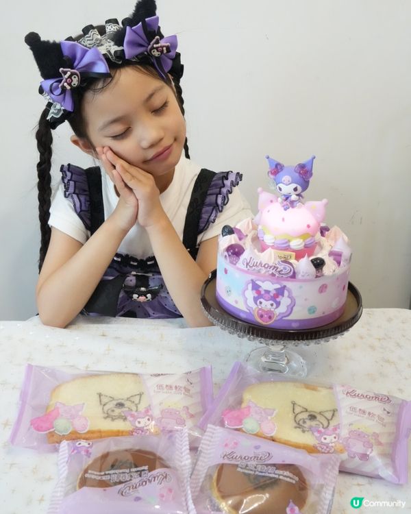超可愛Kuromi 蛋糕