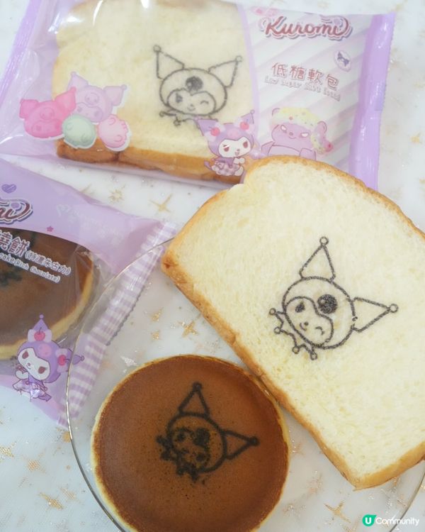 超可愛Kuromi 蛋糕