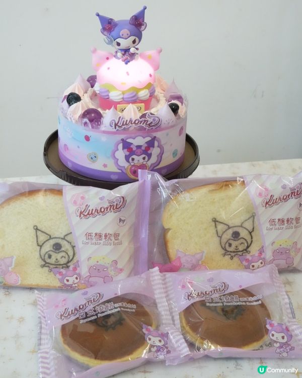 超可愛Kuromi 蛋糕
