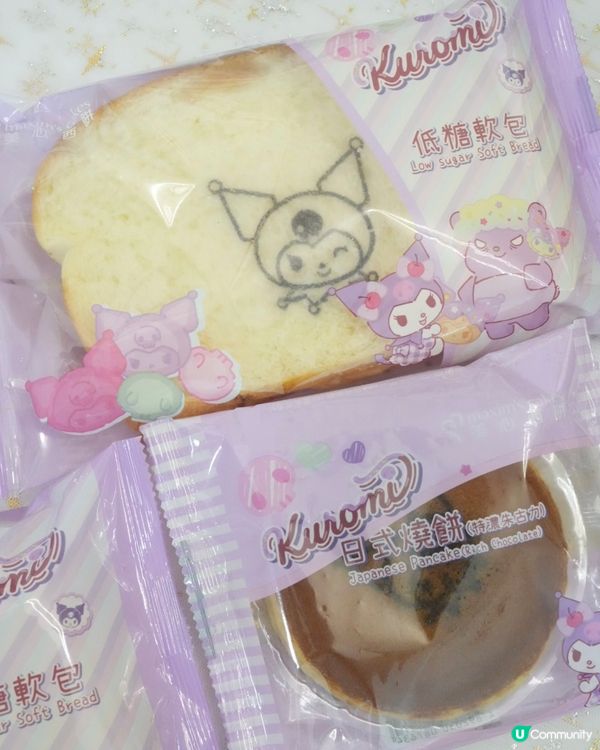 超可愛Kuromi 蛋糕