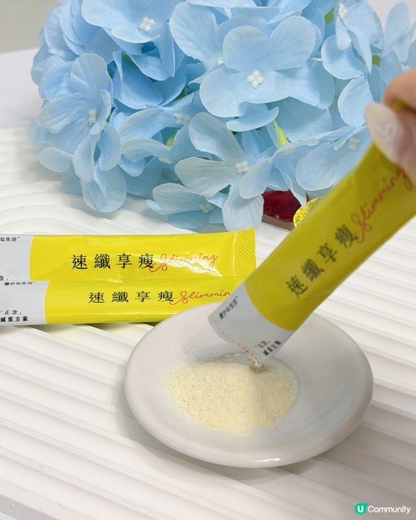 🌿 速纖享瘦 深層排毒燃脂素