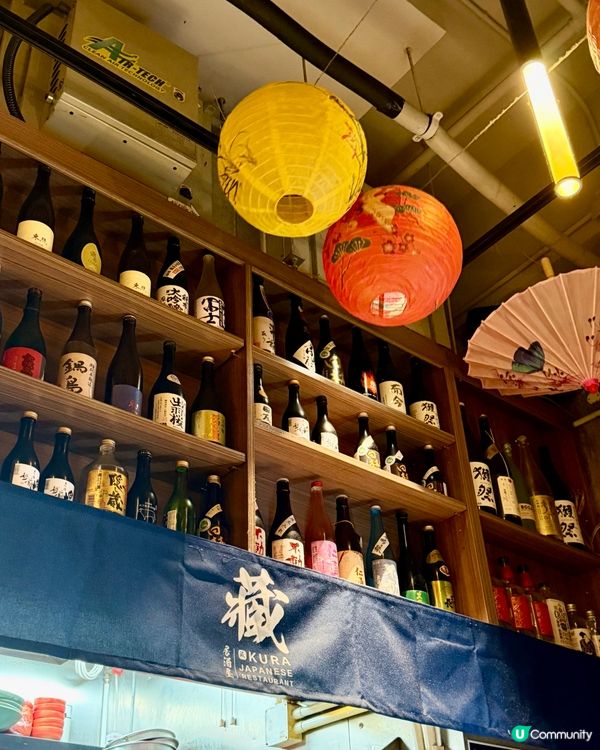 [勞蘇食]和風滿滿高質居酒屋🎌