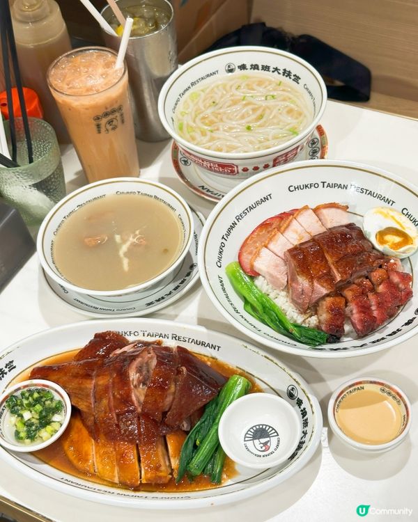 灣仔必食叉燒