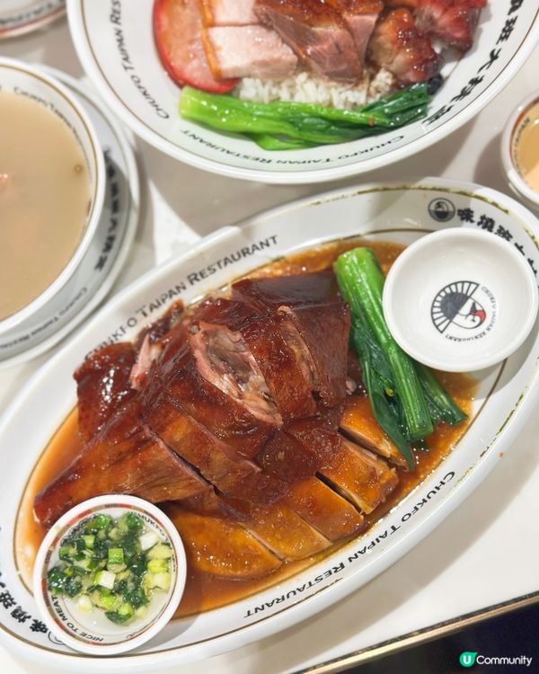 灣仔必食叉燒