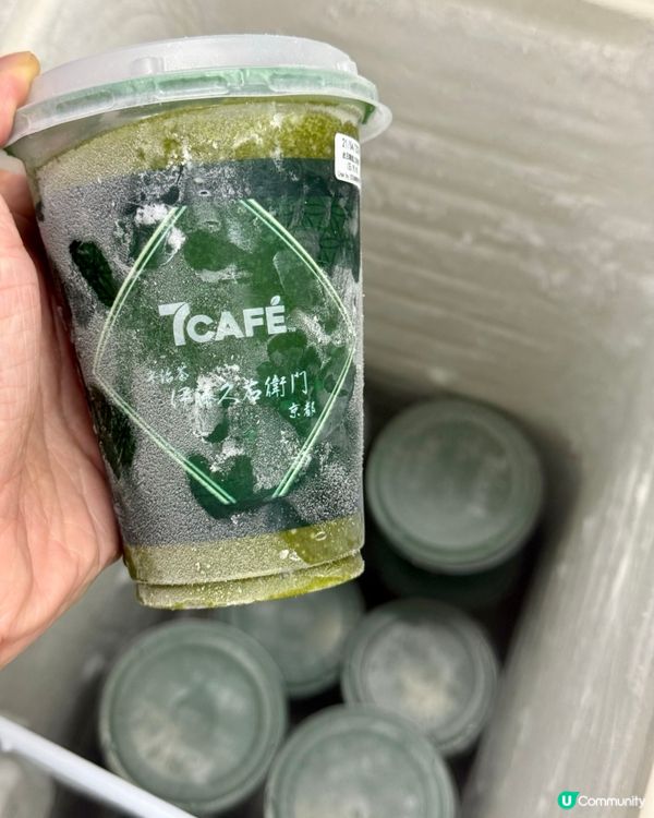 ✨【7CAFÉ x 伊藤久右衛門 抹茶冰沙】✨