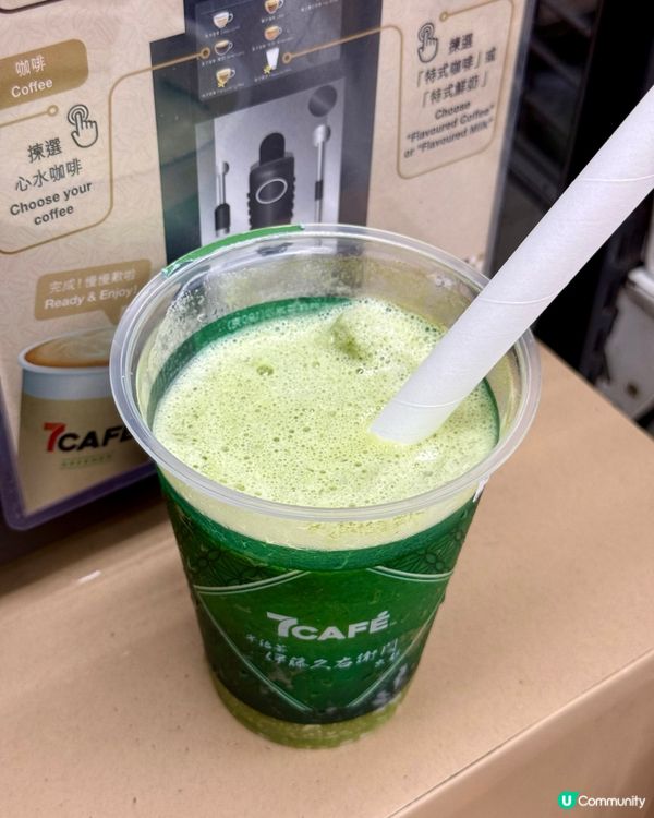 ✨【7CAFÉ x 伊藤久右衛門 抹茶冰沙】✨