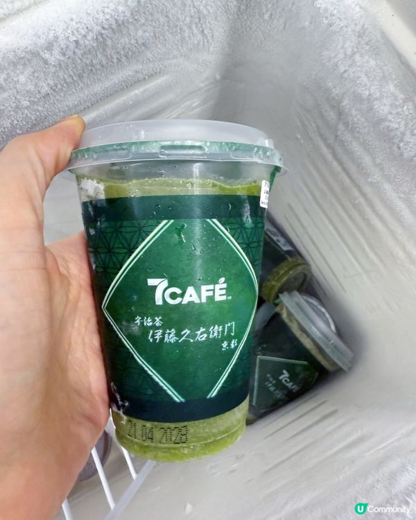 🍵召喚抹茶控!7CAFÉ X 伊藤久右衛門｢抹茶冰沙｣