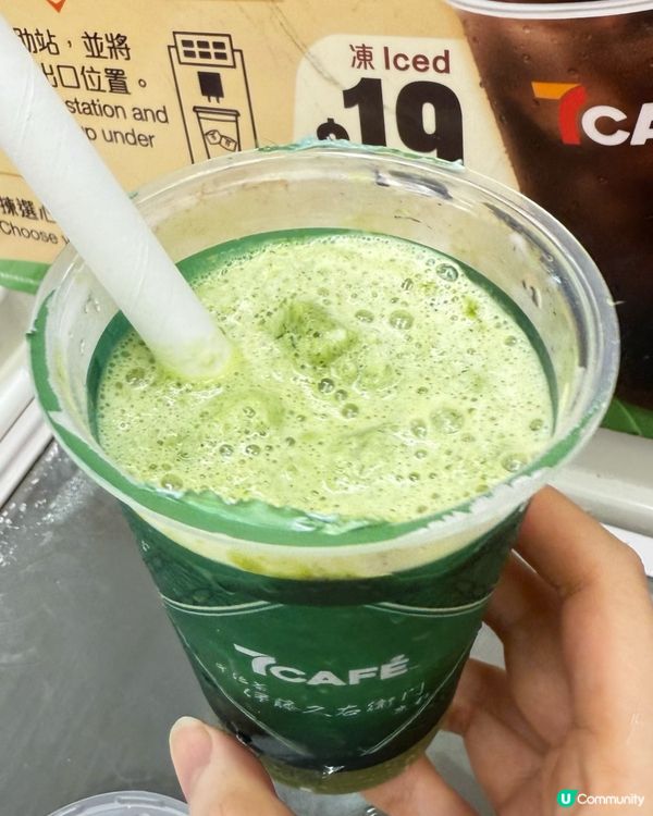 🍵召喚抹茶控!7CAFÉ X 伊藤久右衛門｢抹茶冰沙｣