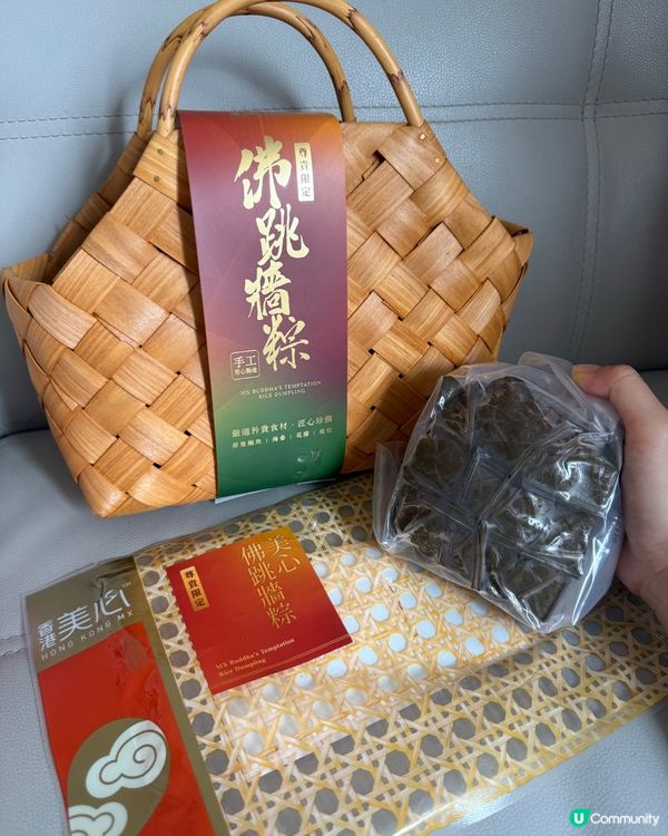 端午限定✨美心佛跳牆粽😋😋