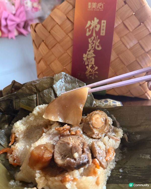 端午限定✨美心佛跳牆粽😋😋
