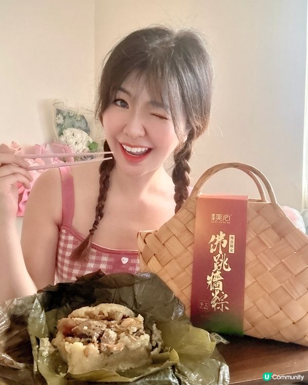 端午限定✨美心佛跳牆粽😋😋