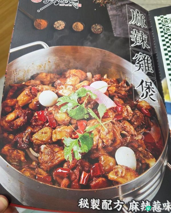 烤魚打邊爐