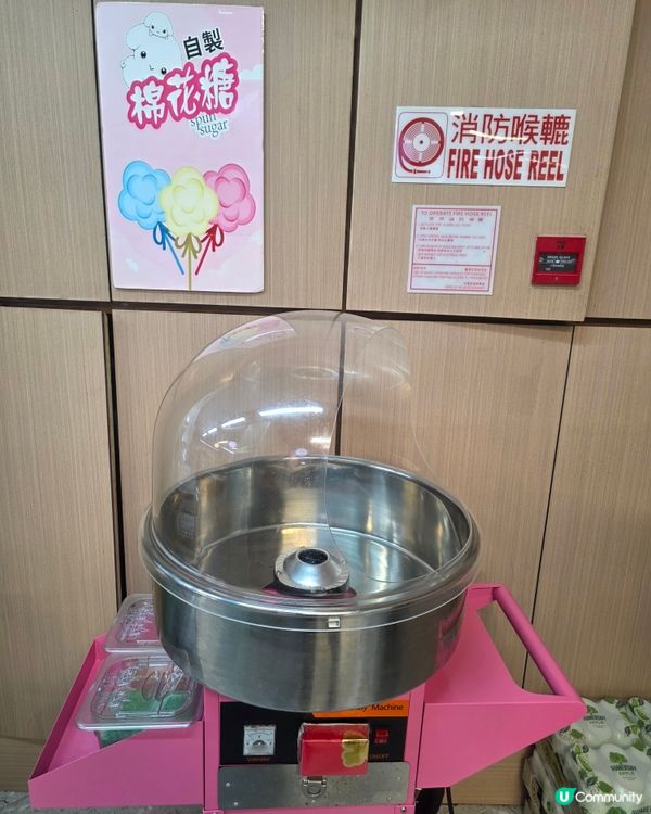 烤魚打邊爐
