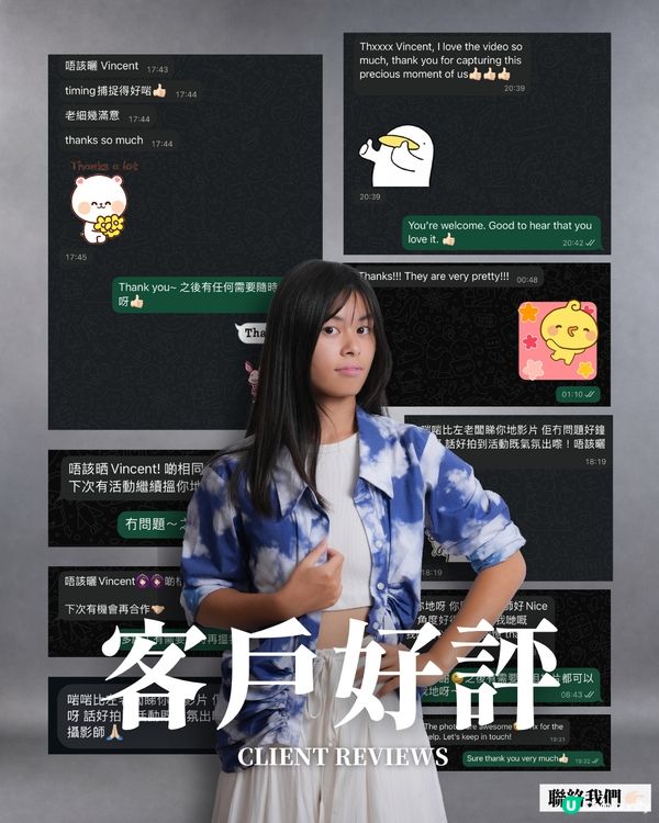 為什麼選擇我們 #vwproduction