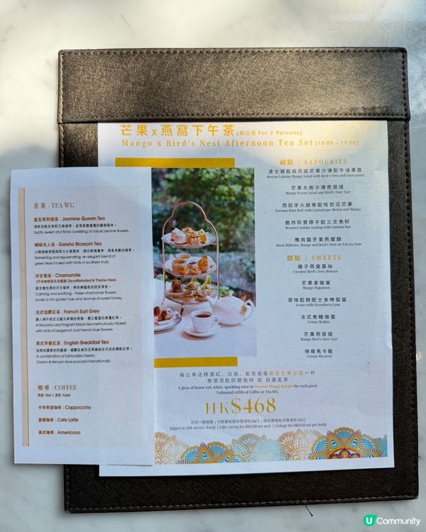 ✨✨歷山餐廳｢芒果 x 燕窩｣下午茶✨✨