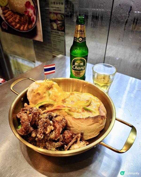 小曼谷咖喱法包🦀，必食推介🤤！