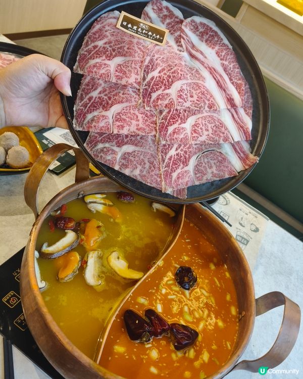 牛大人食得椒積：A4黑毛和牛與川辣紅擔擔鍋