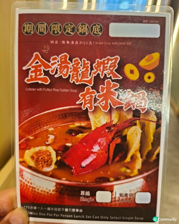 牛大人食得椒積：A4黑毛和牛與川辣紅擔擔鍋