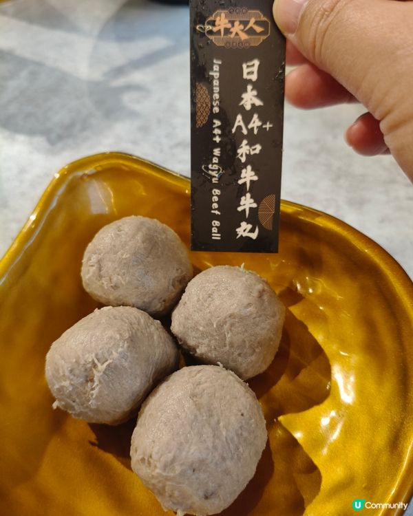 牛大人食得椒積：A4黑毛和牛與川辣紅擔擔鍋