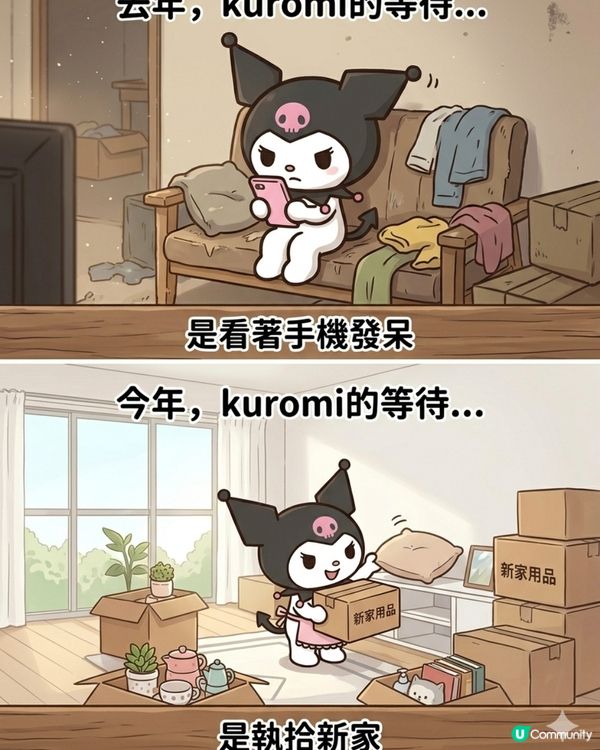 放心做要做嘅事