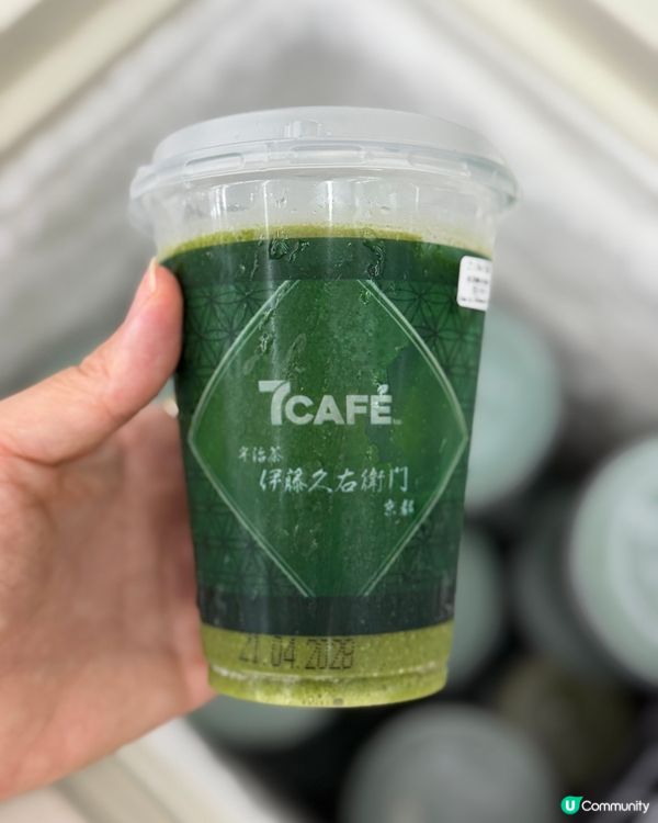 🍵 7CAFE x 伊藤久右衛門！抹茶冰沙登場！ 🥶